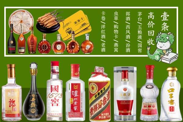 亳州市涡阳跃国烟酒经营部