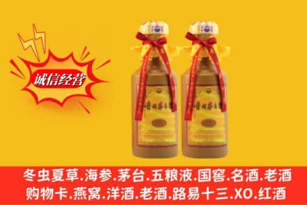 亳州市涡阳回收15年茅台酒