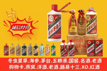 亳州市涡阳名酒回收茅台系列.jpg