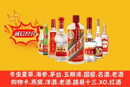 亳州市涡阳回收名酒