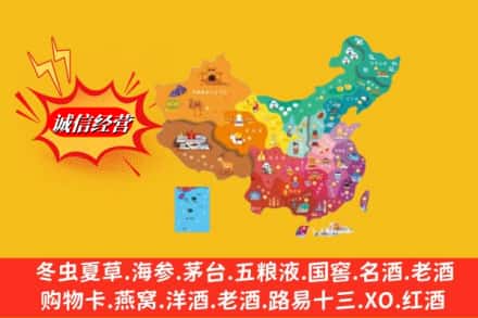 亳州市涡阳烟酒回收地址