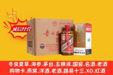 亳州市涡阳鉴定高价回收精品茅台酒