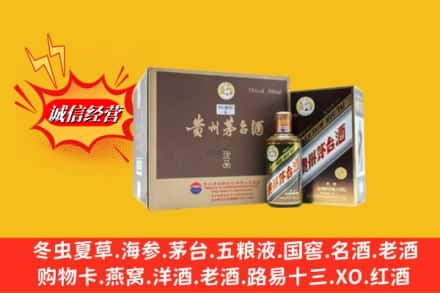 亳州市涡阳回收彩釉茅台酒