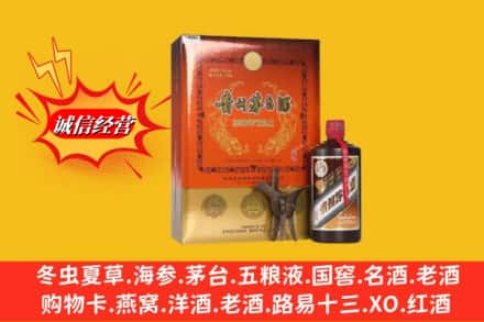 亳州市涡阳鉴定高价回收贵州茅台酒