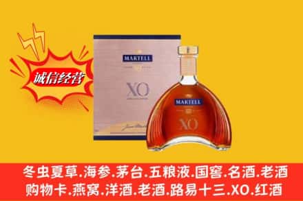亳州市涡阳回收马爹利洋酒