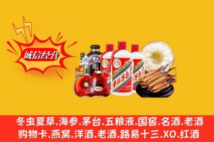 亳州市涡阳回收名酒