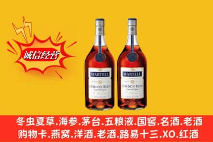 亳州市涡阳名酒回收马爹利蓝带.jpg