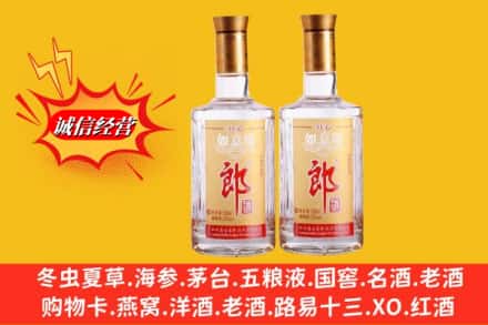 亳州市涡阳名酒回收郎酒.jpg