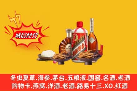 亳州市涡阳回收礼品