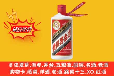 亳州市涡阳求购回收茅台酒飞天价格